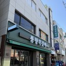 부개 | 부평 쪽갈비 맛집 부개 고기집 풍향쪽갈비 부개직영점 방문후기