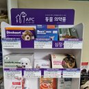 제일건강약국 이미지