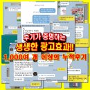 언양(병설)유치원 | 울산 학원, 유치원 원아모집 전단지 작업했어요.