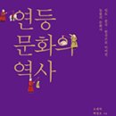 미각 이미지