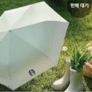 스타벅스 파주야당DT점 이미지