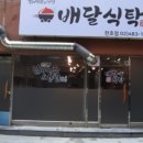 우신갈비 이미지