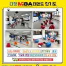 한결MBA태권도장 이미지