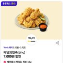 (주)캘리스코 이미지