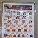 본죽 남문시장점 네이버블로그