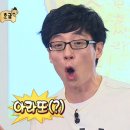 행복짬뽕 이미지