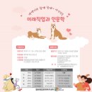 관전도서관 이미지