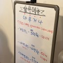 술독포차 | 통영 다찌 술독에 빠진 사람들 스페셜 코스 내돈내산 찐후기