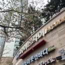 바디웜 힐링테라피 | 남구 용호동 마사지 하노이 풋앤바디 스톤테라피 힐링 후기