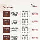 속초집 이미지