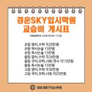 서대구중학교 앞 이미지