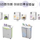 정법한의원 이미지