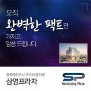 삼영프라자 네이버블로그