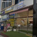 세류동 맛집 떡볶이농장 매교점 떡볶이 가격이벤트주차운영시간