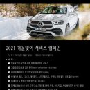 더클래스효성 이미지