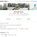 평촌더샵센트럴시티 | <안양시 동안구 관양동 평촌더샵센트럴시티 34평A 확장형 부분인테리어 현장>