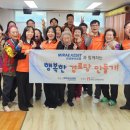 하고경로당 청년일보