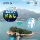 윤*삼