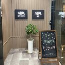 시흥 정왕동 또간집_어반화덕생선구이전문점