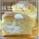 파리바게트분당 | 파리바게트 우유 생크림 카스테라 후기_살짝 아쉽지만 커피랑 굿 (가격·칼로리)