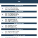 메가랜드평택행정고시학원