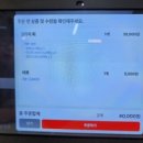 부평 회뜨는수산 이미지