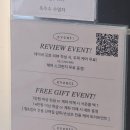 우주미용실 이미지