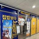 뿌슝빠슝 PC방 이미지