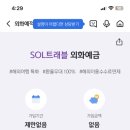 오케이트래블