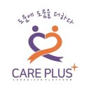 주식회사 씨플러스(C PLUS)