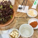 청계산화로구이 이미지