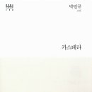 더맛있는카스테라 이미지