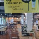 커피홀베이커리진주가야자모점 이미지