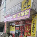 (주) 새원 이미지