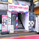 커터스맨즈헤어