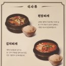 제주오라방 - 창원시 마산합포구 산호북18길 31 | 제주오라방