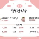 행복한식당 이미지