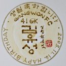 생일 2005.11.16. 김유성 강원FC 41GK 이미지