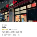 밍차이나 이미지