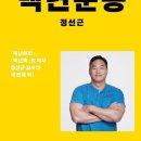 낙동강체육공원 제3주차장 이미지