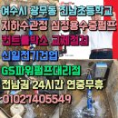 광무동 진남 이미지
