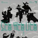 도는놈 뛰는놈 나는놈 이미지