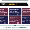 안중부자공인중개사사무소 이미지