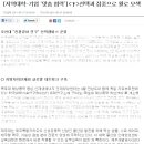 아쿠아주