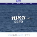 낭만제주투어