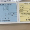 잠실7동주민센터 이미지