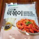 정남유통