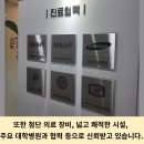 더스타일정형외과의원 이미지