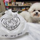 마신떡볶이양주회천점
