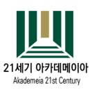 도쿄 비주얼 아트 아카데미 특징 !! (동경비주얼아트) 사진 영상 메이크업 공연예술 전문학교